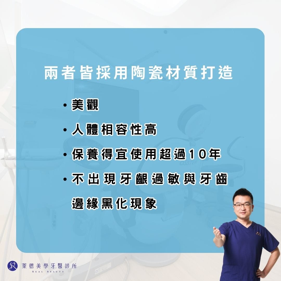 優點