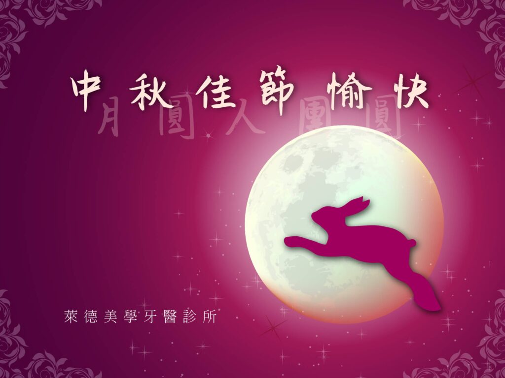 萊德